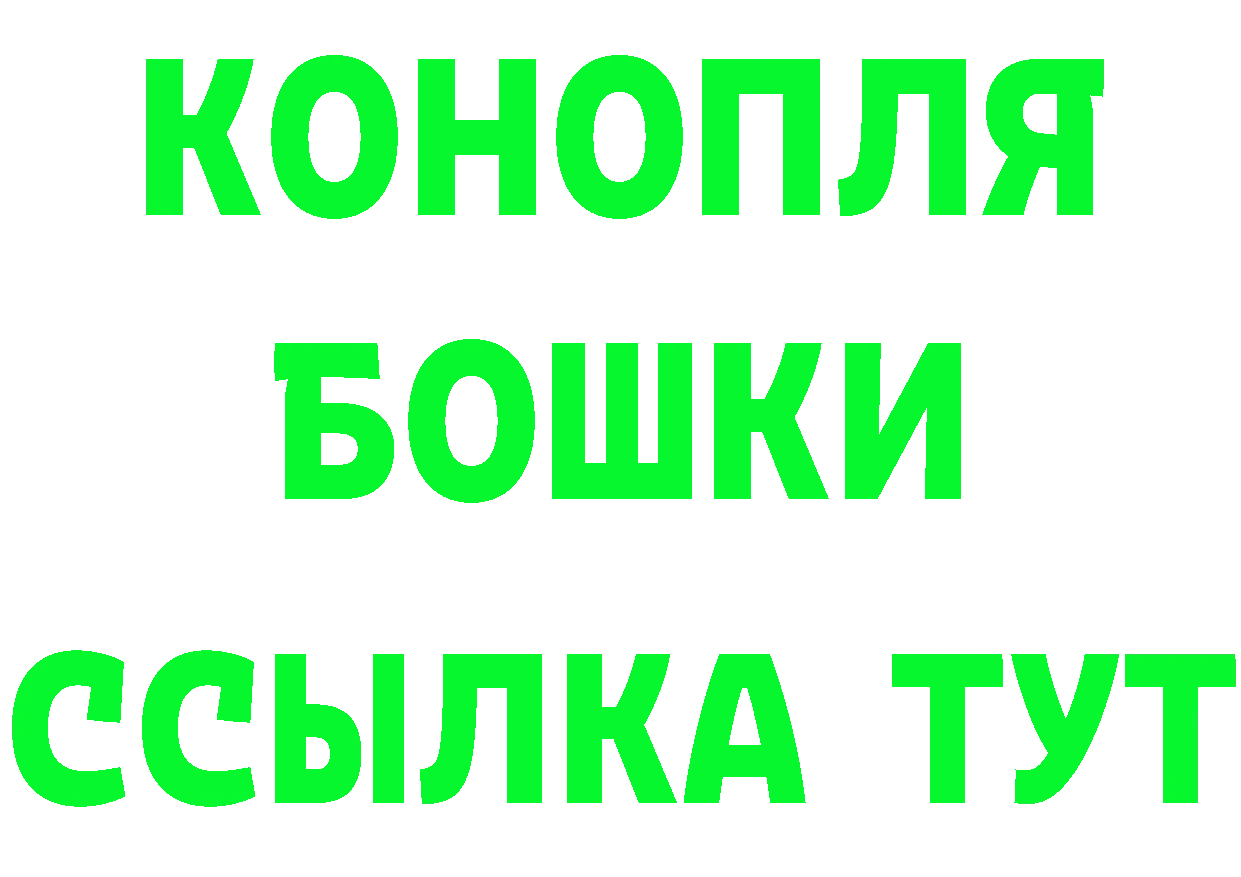 Cannafood марихуана ссылка сайты даркнета кракен Бутурлиновка