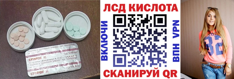 LSD-25 экстази кислота  закладка  Бутурлиновка 