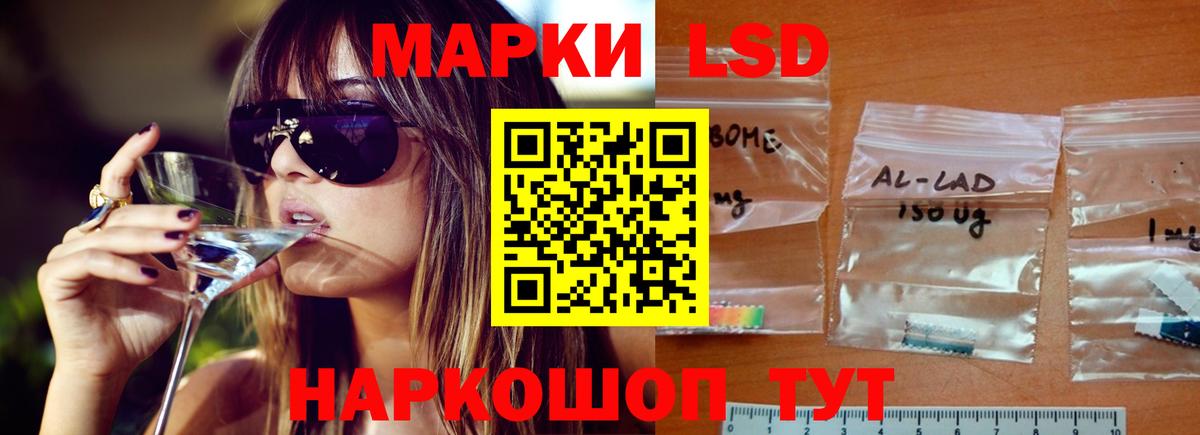 Бутурлиновка  ЛСД экстази ecstasy  Вход с VPN  mega зеркало  LSD-25 экстази ecstasy 