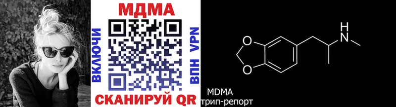 купить наркотик  Бутурлиновка  МДМА VHQ 