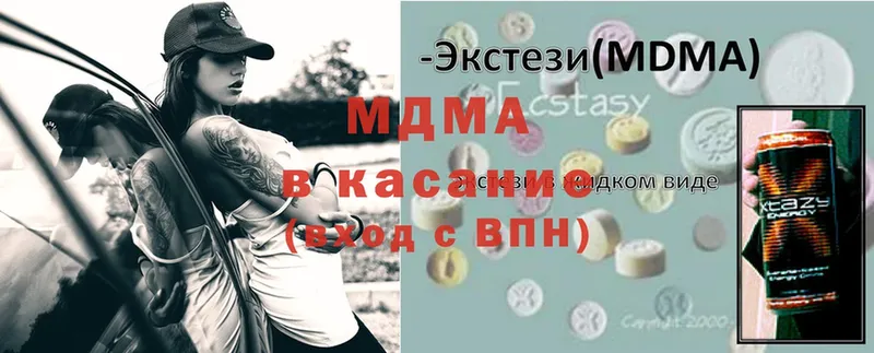 дарк нет наркотические препараты  Бутурлиновка  MDMA кристаллы 