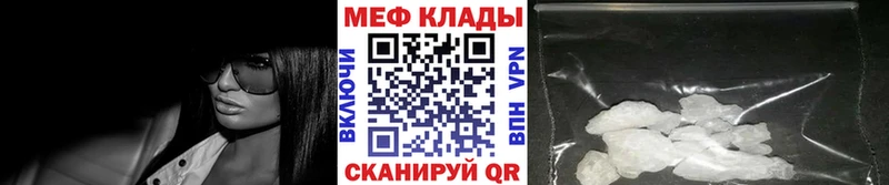 где можно купить наркотик  Бутурлиновка  МЕФ VHQ 