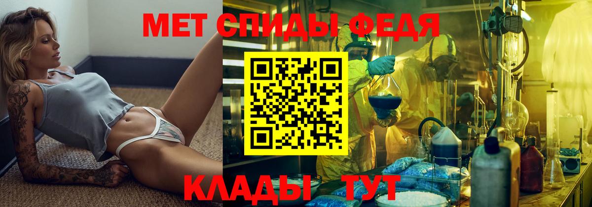 МЕТАМФЕТАМИН Methamphetamine Бутурлиновка