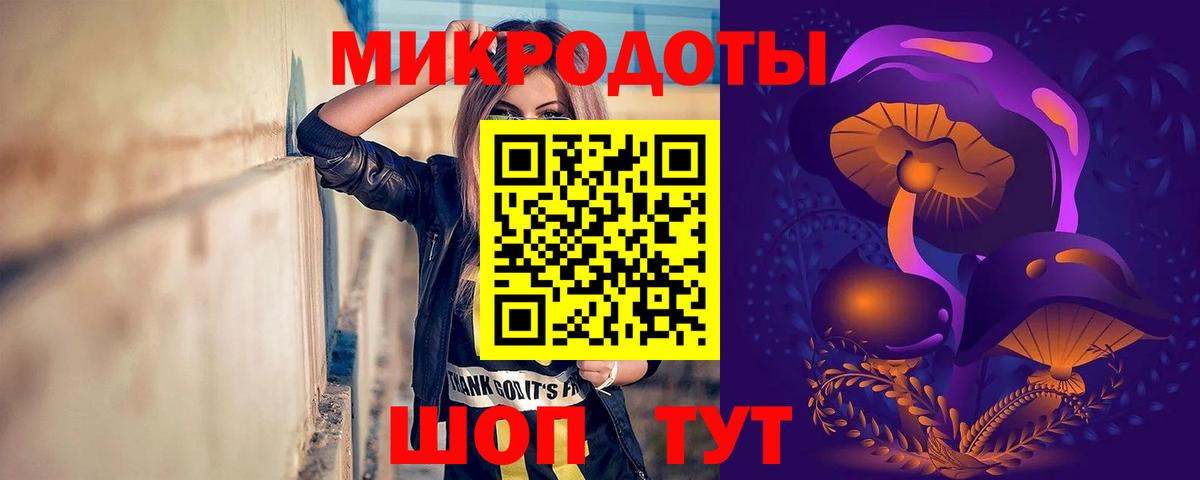 Галлюциногенные грибы мицелий Бутурлиновка