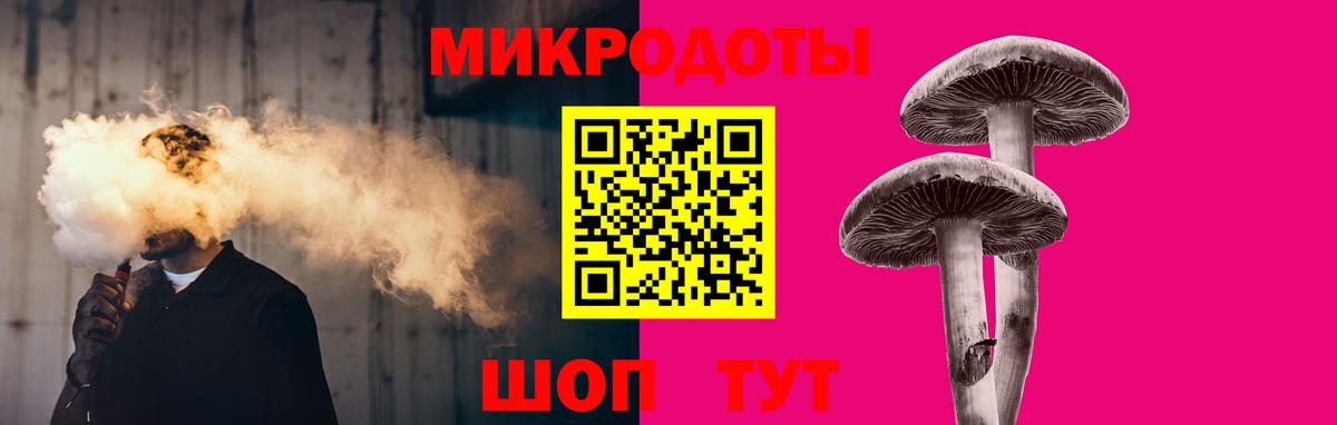 Галлюциногенные грибы Psilocybine cubensis  как найти   Псилоцибиновые грибы мицелий  Бутурлиновка  Вход с VPN 