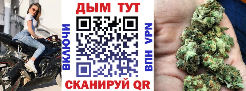 Каннабис конопля  что такое   Бутурлиновка 