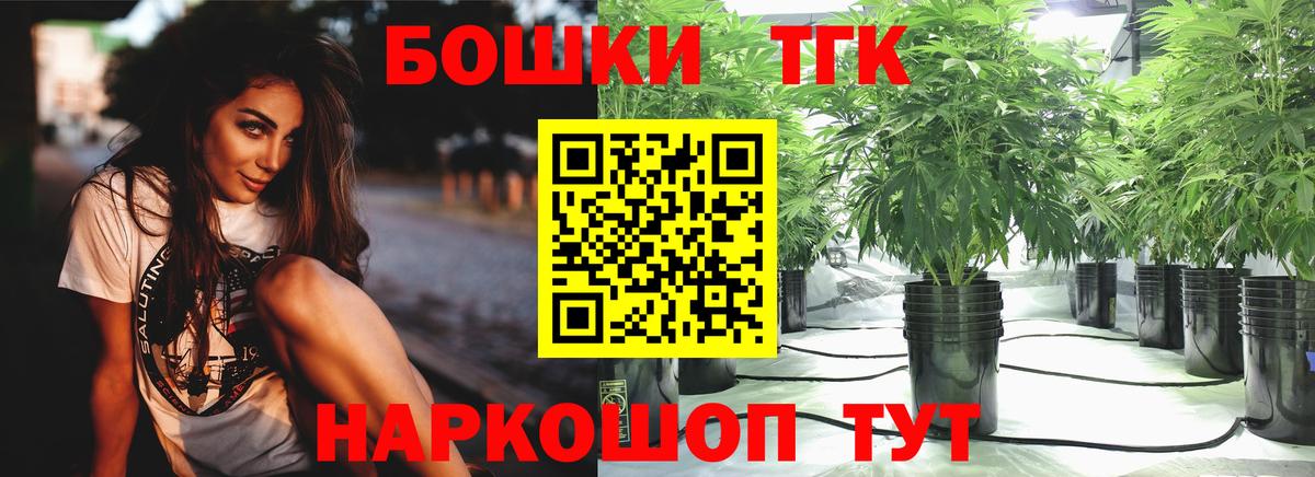 Бутурлиновка  Марихуана план  Шишки марихуана индика  Бошки марихуана SATIVA & INDICA  Вход с VPN 